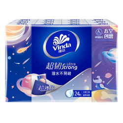 Vinda 维达 超韧手帕纸4层30小包装随身装