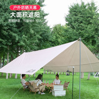 winpolar 户外露营速开天幕遮阳棚 入门款