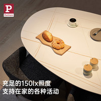 Paulmann P德国柏曼嵌入式护眼筒灯全光谱高亮度客厅过道入户吊顶防眩射灯 【象牙白】无边框 洗墙 暖黄光