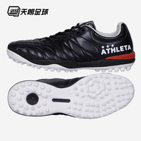 ATHLETA 阿仕利塔 男子足球鞋 athleta联名