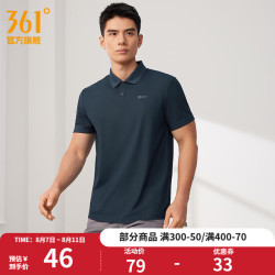 361° 男子POLO衫 652124125 深墨蓝 L