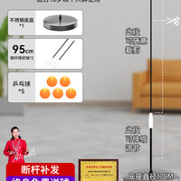 百嘉 PPQ 乒乓球训练器 158 专业5球软轴2根