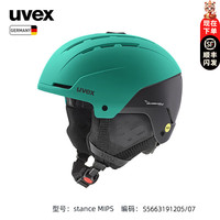优唯斯 stance MIPS全地形滑雪头盔 男女单板双板亚洲版雪盔德国进 stance MIPS-哑光质子绿/黑 58-62cm