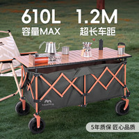牧行 露营车带桌板户外聚拢型折叠手推车儿童可躺野餐拉车S12 610L 绿色MAX+1.2米加长桌板