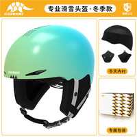 易酷达 EGOOOD ESH02 滑雪头盔