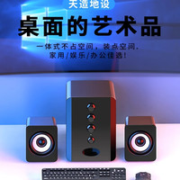  迈乐博 低音炮 电脑音响