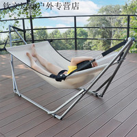 斯派德 折叠室内户外吊网床支架 双人月亮床吊椅秋千支架