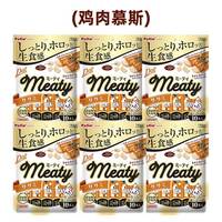 Petio 派地奥宠物狗狗零食组合湿粮拌饭增肥肉泥训练奖励