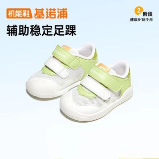 Ginoble 基诺浦 婴儿网面学步鞋 25夏季软底透气宝宝鞋子  男女儿童机能鞋