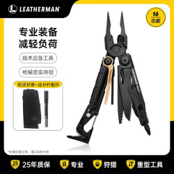 莱泽曼 MUT 组合工具钳子射手军刀户外生存刀具