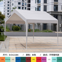 Sibada 户外遮阳棚雨棚四脚伞帐篷 10114352711117 加粗38管米色3*3不带围布