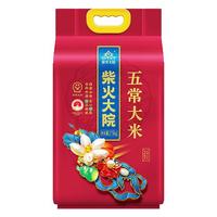 柴火大院 五常大米 5斤 五常稻香米 东北大米