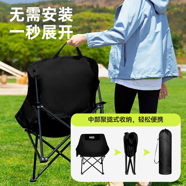 有券的上：小魔 户外折叠椅 超轻月亮椅 便携 黑