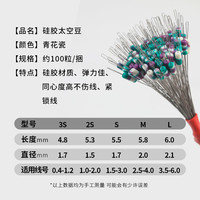 胜丸 KACHITANY 超紧太空豆 硅胶磨砂套装 sw-453 100粒
