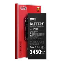 飞毛腿苹果Xr电池【3C认证丨超容版3450mAh】苹果手机内置电池更换大容量 适用于iPhoneXr