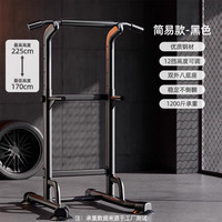 CRYSTAL 水晶运动单杠家用室内引体向上单双杠训练架落地吊杠家庭健身器材