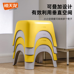 禧天龙 塑料凳子家用高凳防滑矮凳客厅加厚板凳浴室凳餐椅叠摞凳子 小凳 亮丽黄 1个装
