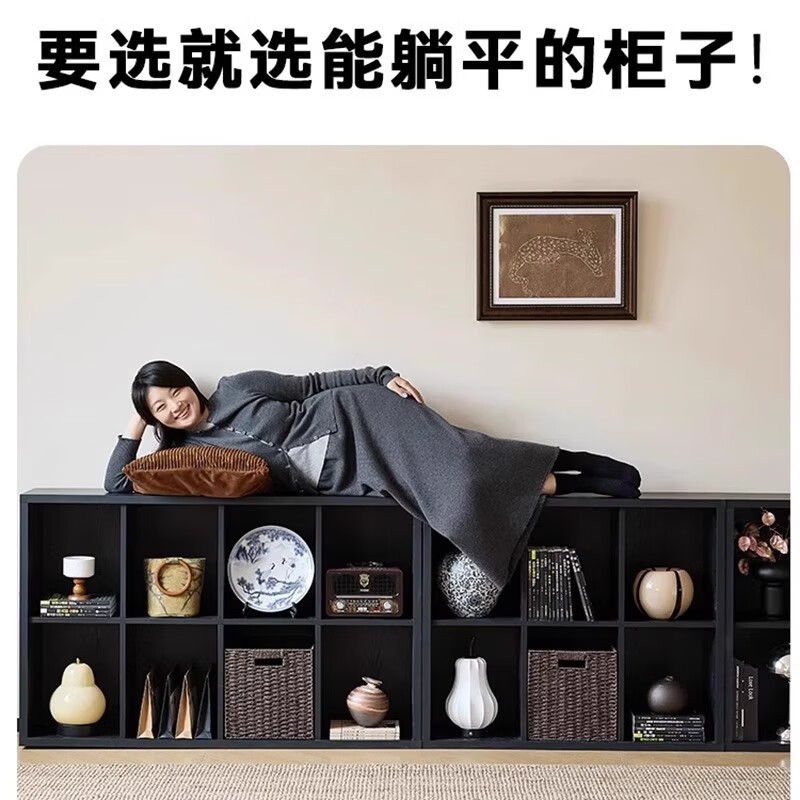  YIZAO/宜造 实木生态板 书架  140*30 黑色