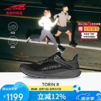 ALTRA 奥创 TORIN 8 轻量跑步鞋 男鞋夏季透气户外运动徒步鞋 越野跑鞋子