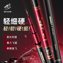 红狼 RED WOLF 银龙枪 鱼竿 3.6m 6.5H