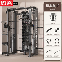 针娘 德国进口品质龙门架健身器材家用史密斯综合训练器史密斯机一体飞 经典美式单机130KG配重+配件礼包