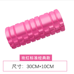 神孩子 狼牙棒泡沫轴实心健身器材肌肉放松按摩滚轴轮瘦腿神器琅琊瑜伽柱