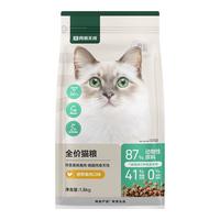 网易天成全价猫粮优选8种鱼 5种禽肉主粮宠物幼猫成猫主粮猫咪食品 【4.0升级款】原野禽肉口味7.2kg