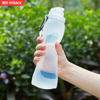 莱贝 LAPEU RYBACK）便携运动水壶可折叠硅胶水杯旅行出差户外饮水壶骑行跑步
