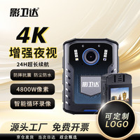 影卫达 YWD F1-32G 运动相机