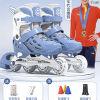 贵派仕 溜冰鞋男童轮滑鞋成人儿童女童全套装滑轮旱冰鞋男孩滑冰初学者