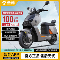 金箭 零界750极速电动车37Ah72V大功率智能APP电瓶车氢弹加速电动摩托车 竞速灰/阳光橙