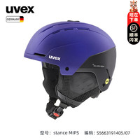 优唯斯 stance MIPS全地形滑雪头盔 男女单板双板亚洲版雪盔德国进 stance MIPS-哑光极光紫/黑 58-62cm