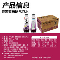 元气森林 气泡水 0糖0脂0卡 无糖饮料480mL 整箱 15瓶