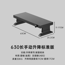 壁虎漫步 手动升降电脑增高架台式显示器屏USB扩展充电旋转调节桌面办公室工位收纳笔记本抬高底座金属支架子