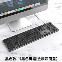 火银狐 有线键盘铝合金静音金属办公游戏适用苹果系统MAC台式电脑笔记本