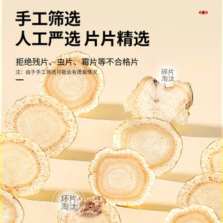 北京同仁堂西洋参片50g国产西洋参0.8-1.0店