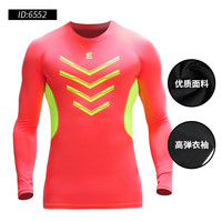 路伊梵 LEFAN 男紧身衣L552B