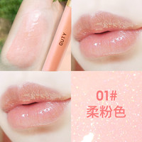 巧迪尚惠 QUTY 唇彩女夏季亮晶晶正品保湿滋润粉嘟嘟口红唇蜜唇釉旗舰店