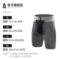 AQ护具 AQ 运动护裆 跆拳道散打泰拳摔跤拳击防撞内裤男足球守门员护具 AQ2031