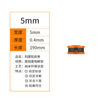 胜丸 KACHITANY 竞技铅皮卷 sw-513 加厚环保台钓铅坠