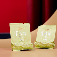 八马茶业 赛珍珠1000 150克 AA2153 