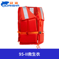 冠鲨 96-2 救生衣 231218-1 成人儿童