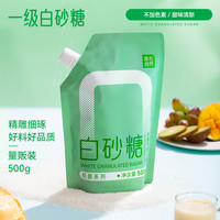 食在自然 一级白砂糖 500g 1袋