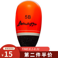 北溟鱼 DZ-3 矶钓浮漂阿波漂外挂型浮标桐木海钓漂