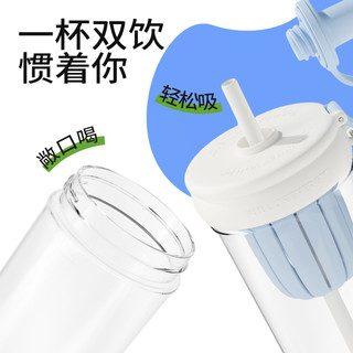 富光吸管杯tritan女生大容量水杯带茶隔便携提手防尘杯子 粉白800ml【tritan材质带茶隔 便携提手】