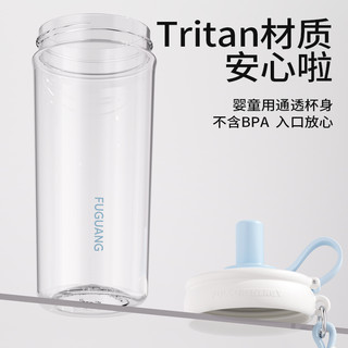 富光吸管杯tritan女生大容量水杯带茶隔便携提手防尘杯子 粉白800ml【tritan材质带茶隔 便携提手】