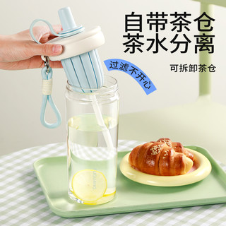 富光吸管杯tritan女生大容量水杯带茶隔便携提手防尘杯子 粉白800ml【tritan材质带茶隔 便携提手】
