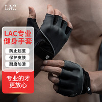 烙色 LAC 轻薄运动手套男女士健身手套训练防滑防护半指透气手套银灰色 S码