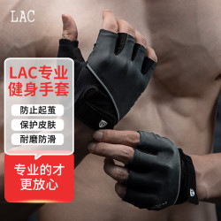 烙色 LAC 轻薄运动手套男女士健身手套训练防滑防护半指透气手套银灰色 S码