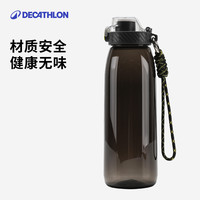 趣岳 QUECHUA 塑料杯 800ml